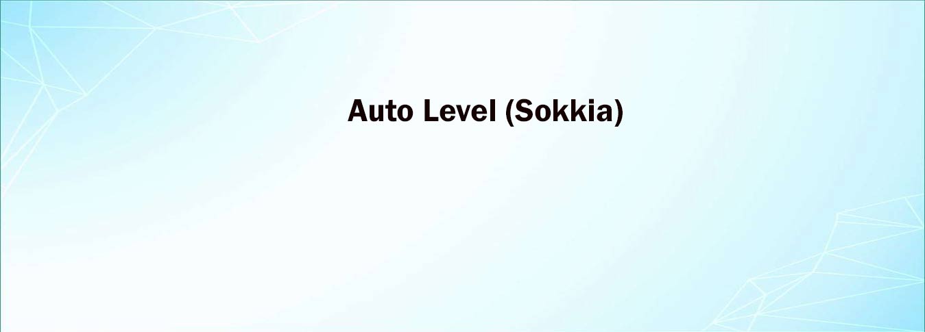 Auto Level (Sokkia)